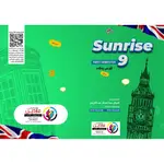 Sunrise 9